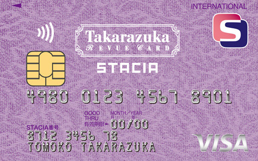 タカラヅカレビュー STACIA VISAカード