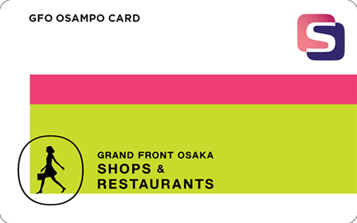 グランフロント大阪OSAMPO CARD