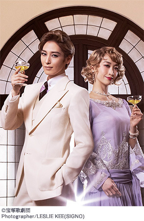 宝塚歌劇月組公演『三井住友 VISA カード ミュージカル 「グレート・ギャツビー」− F ・スコット・フィッツジェラルド作 “The Great より−』をSポイントで観劇しよう!