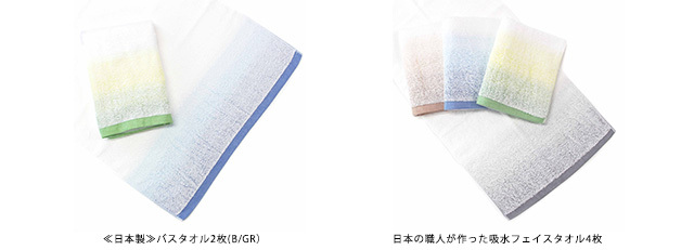 Sポイントで交換!超高吸収の泉州タオル‘雪音‘が新登場!