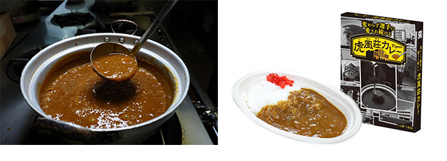 Sポイントで交換!2軍球場でも大人気「虎風荘カレー」が新登場!